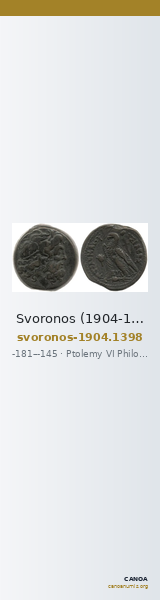 Svoronos (1904-1908) no. 1398 — CANOA