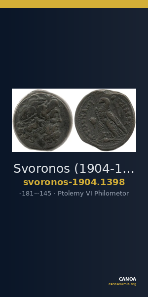 Svoronos (1904-1908) no. 1398 — CANOA
