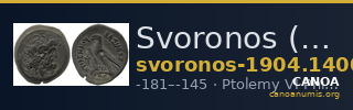 Svoronos (1904-1908) no. 1400 — CANOA