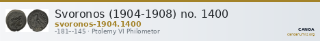 Svoronos (1904-1908) no. 1400 — CANOA