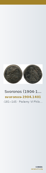 Svoronos (1904-1908) no. 1401 — CANOA