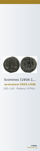 Svoronos (1904-1908) no. 1406 — CANOA