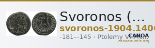 Svoronos (1904-1908) no. 1406 — CANOA