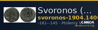 Svoronos (1904-1908) no. 1406 — CANOA