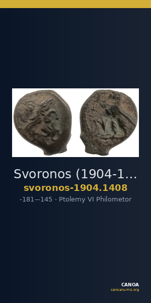 Svoronos (1904-1908) no. 1408 — CANOA