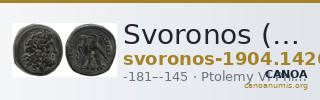 Svoronos (1904-1908) no. 1426 — CANOA