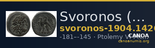 Svoronos (1904-1908) no. 1426 — CANOA