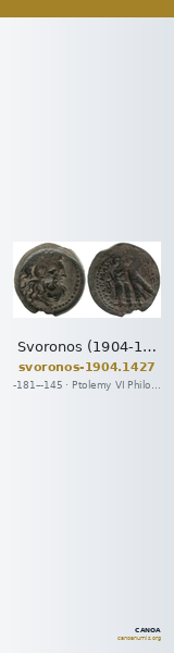 Svoronos (1904-1908) no. 1427 — CANOA