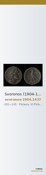 Svoronos (1904-1908) no. 1437 — CANOA