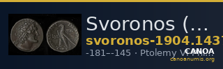 Svoronos (1904-1908) no. 1437 — CANOA