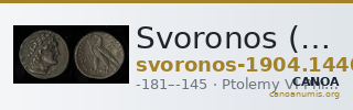 Svoronos (1904-1908) no. 1440 — CANOA