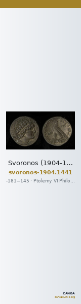 Svoronos (1904-1908) no. 1441 — CANOA