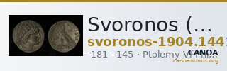 Svoronos (1904-1908) no. 1441 — CANOA