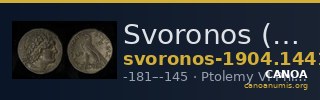 Svoronos (1904-1908) no. 1441 — CANOA