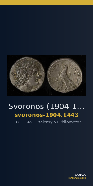 Svoronos (1904-1908) no. 1443 — CANOA