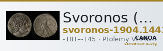 Svoronos (1904-1908) no. 1443 — CANOA