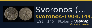 Svoronos (1904-1908) no. 1443 — CANOA