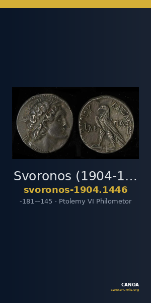 Svoronos (1904-1908) no. 1446 — CANOA