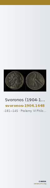 Svoronos (1904-1908) no. 1448 — CANOA