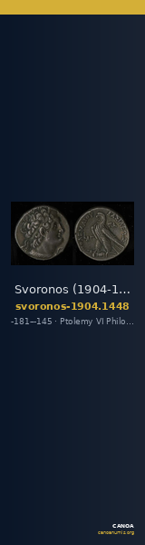 Svoronos (1904-1908) no. 1448 — CANOA