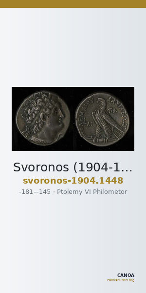 Svoronos (1904-1908) no. 1448 — CANOA