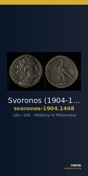 Svoronos (1904-1908) no. 1448 — CANOA