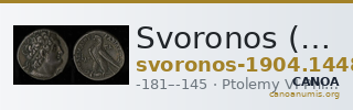 Svoronos (1904-1908) no. 1448 — CANOA