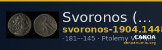 Svoronos (1904-1908) no. 1448 — CANOA
