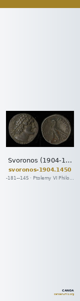 Svoronos (1904-1908) no. 1450 — CANOA