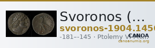 Svoronos (1904-1908) no. 1450 — CANOA