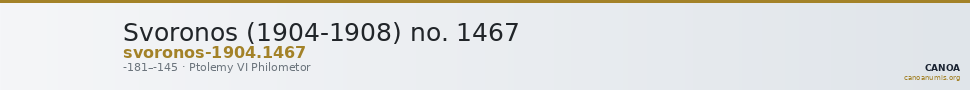 Svoronos (1904-1908) no. 1467 — CANOA