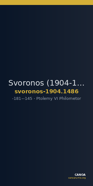 Svoronos (1904-1908) no. 1486 — CANOA