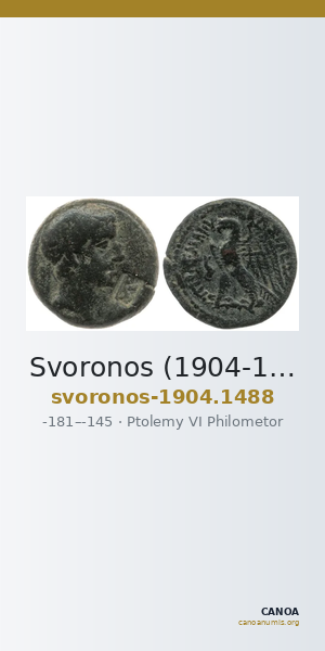 Svoronos (1904-1908) no. 1488 — CANOA