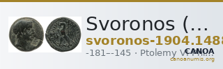 Svoronos (1904-1908) no. 1488 — CANOA