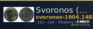 Svoronos (1904-1908) no. 1488 — CANOA