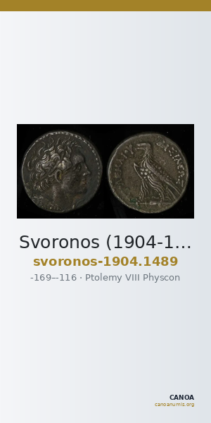 Svoronos (1904-1908) no. 1489 — CANOA