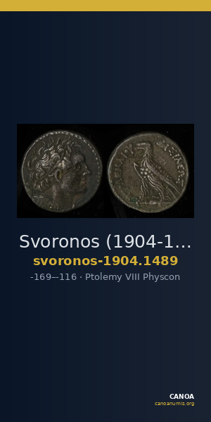 Svoronos (1904-1908) no. 1489 — CANOA