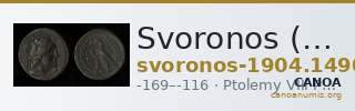 Svoronos (1904-1908) no. 1490 — CANOA