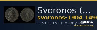 Svoronos (1904-1908) no. 1490 — CANOA