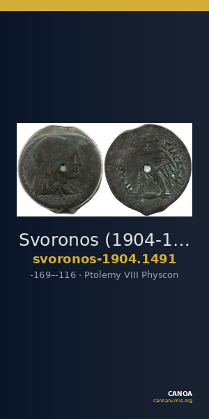 Svoronos (1904-1908) no. 1491 — CANOA