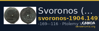 Svoronos (1904-1908) no. 1491 — CANOA