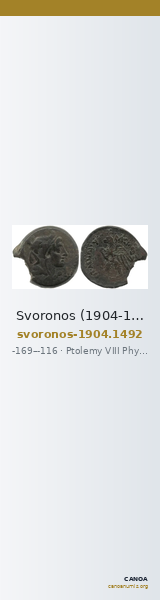 Svoronos (1904-1908) no. 1492 — CANOA