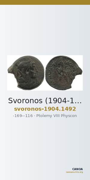Svoronos (1904-1908) no. 1492 — CANOA