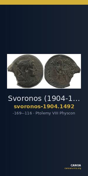 Svoronos (1904-1908) no. 1492 — CANOA