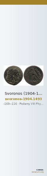 Svoronos (1904-1908) no. 1493 — CANOA