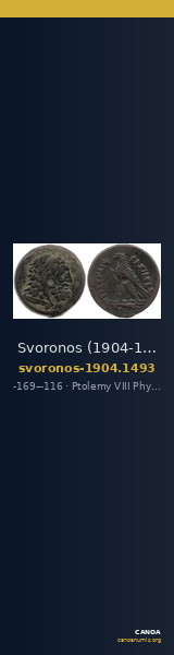 Svoronos (1904-1908) no. 1493 — CANOA