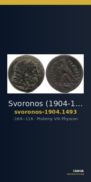Svoronos (1904-1908) no. 1493 — CANOA