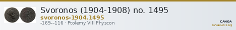 Svoronos (1904-1908) no. 1495 — CANOA