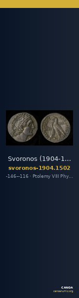 Svoronos (1904-1908) no. 1502 — CANOA
