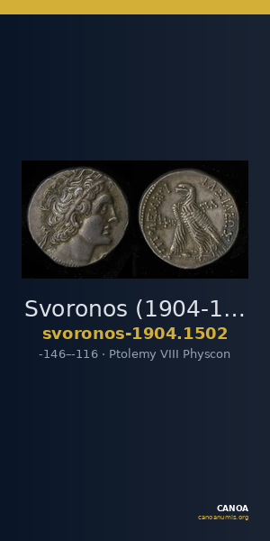 Svoronos (1904-1908) no. 1502 — CANOA
